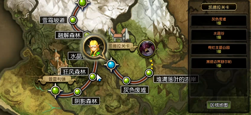 龙之谷启程词条融合装备入口示意图