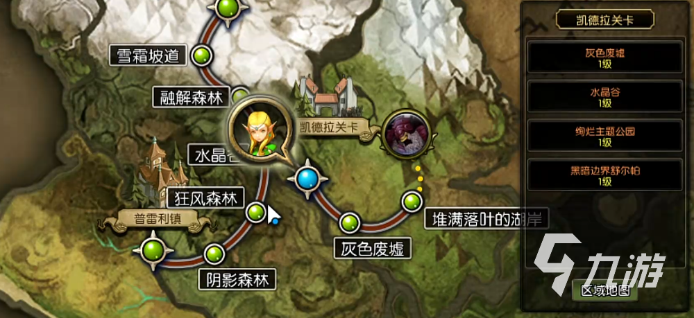 龙之谷启程词条融合怎么玩?词条融合玩法攻略与搭配思路