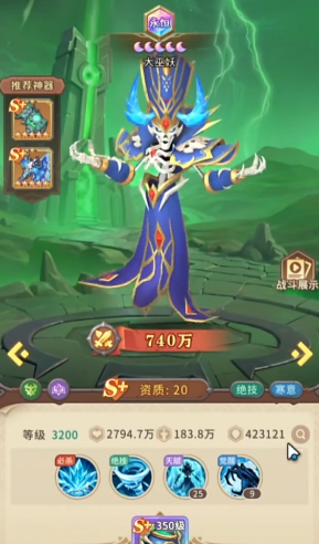 小黑必杀幽魂大军沉默与猎杀时刻图
