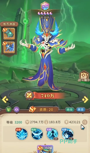 小黑必杀幽魂大军沉默与猎杀时刻图