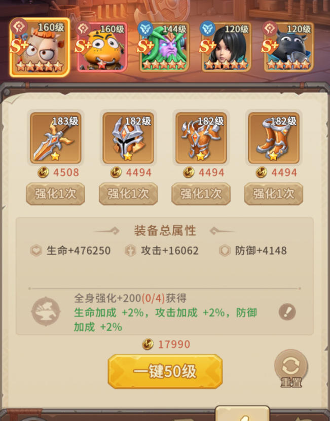 我叫MT崛起英雄资质阵营觉醒培养攻略