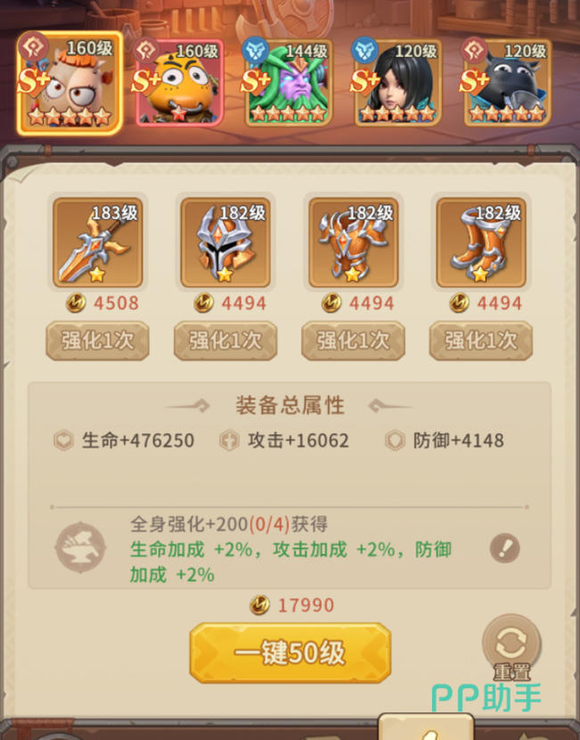 我叫MT崛起英雄资质阵营觉醒培养攻略