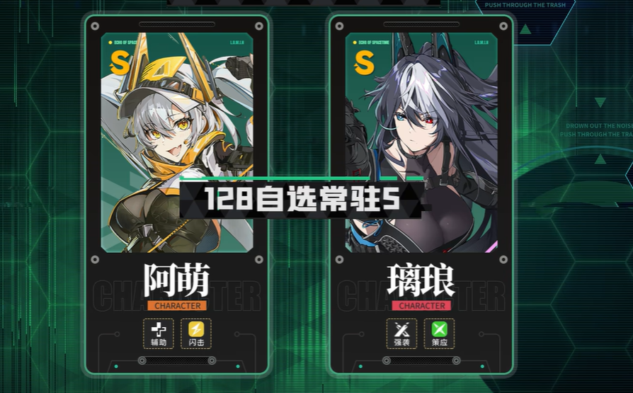 绿梦时空之声阿萌开荒表现