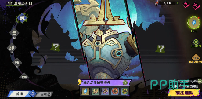 集结战线战魂奖励与天武擂台PVP