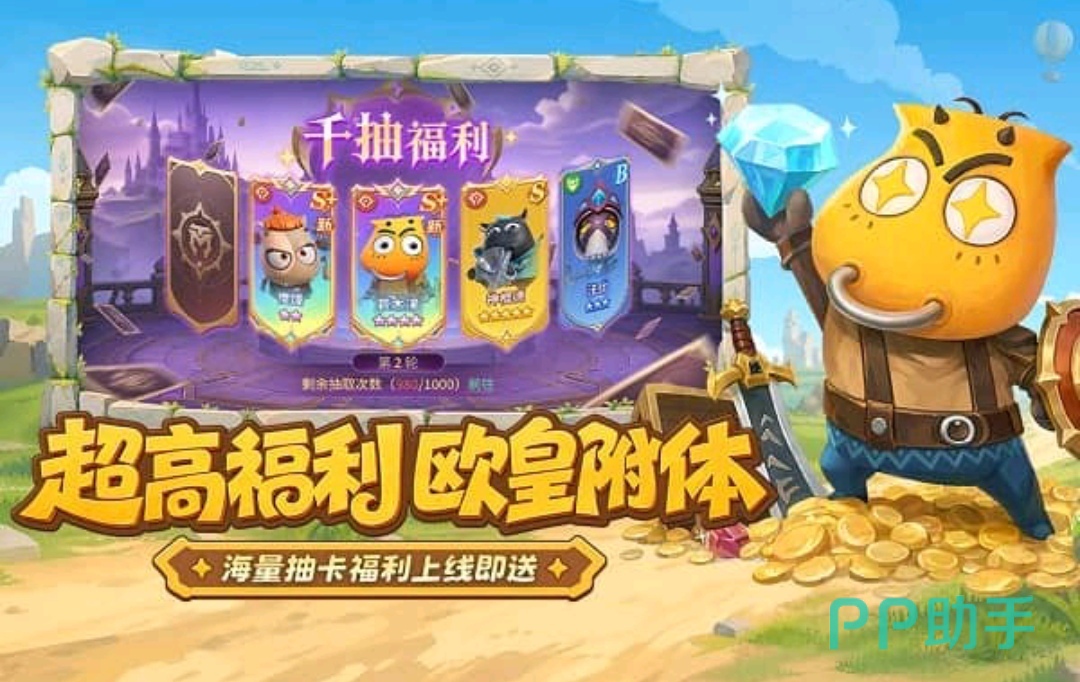 我叫MT崛起新手入门界面截图