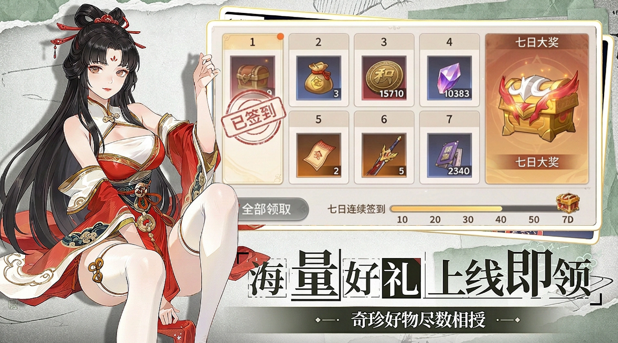 可乐三国神版与普通版角色立绘展示图