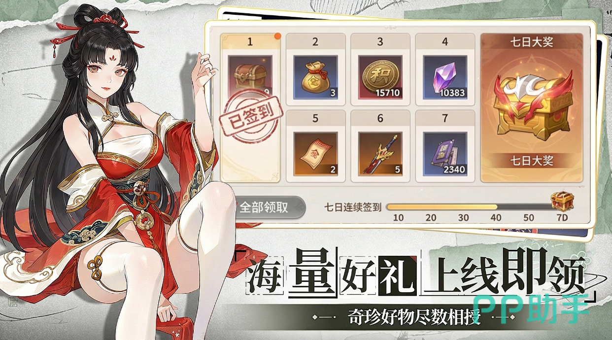 可乐三国神版与普通版角色立绘展示图