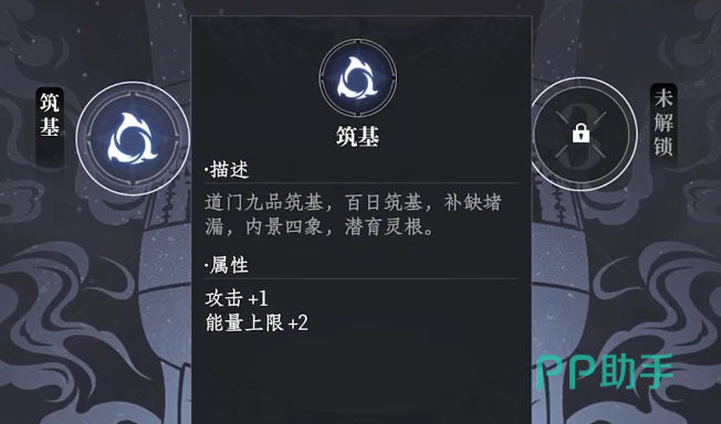 新大奉打更人随机天赋洗练界面图