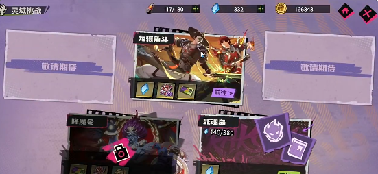 千机黑煞探索与印记系统准备