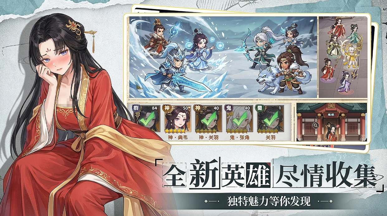 可乐三国游戏好玩吗？玩法特色与详细介绍评测