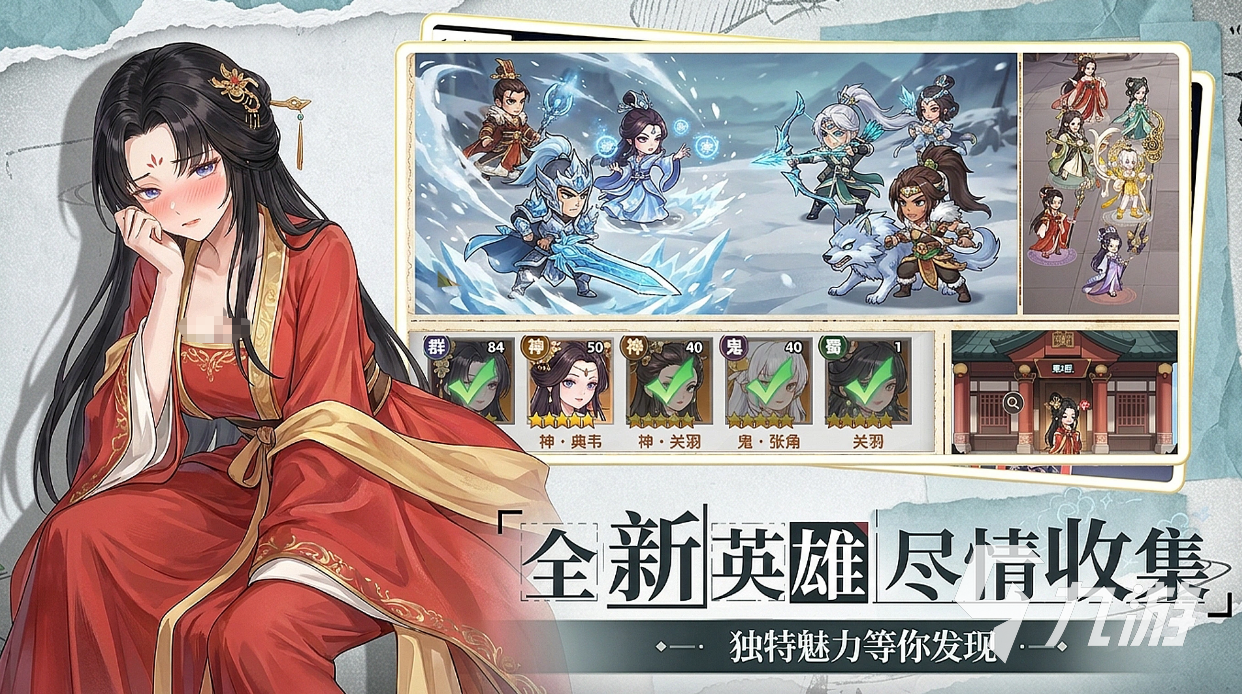 可乐三国游戏好玩吗?玩法特色与详细介绍评测