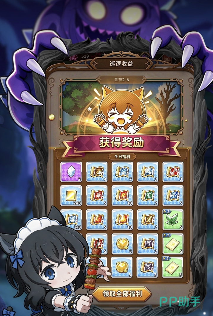 魔境手游龙线养成展示图