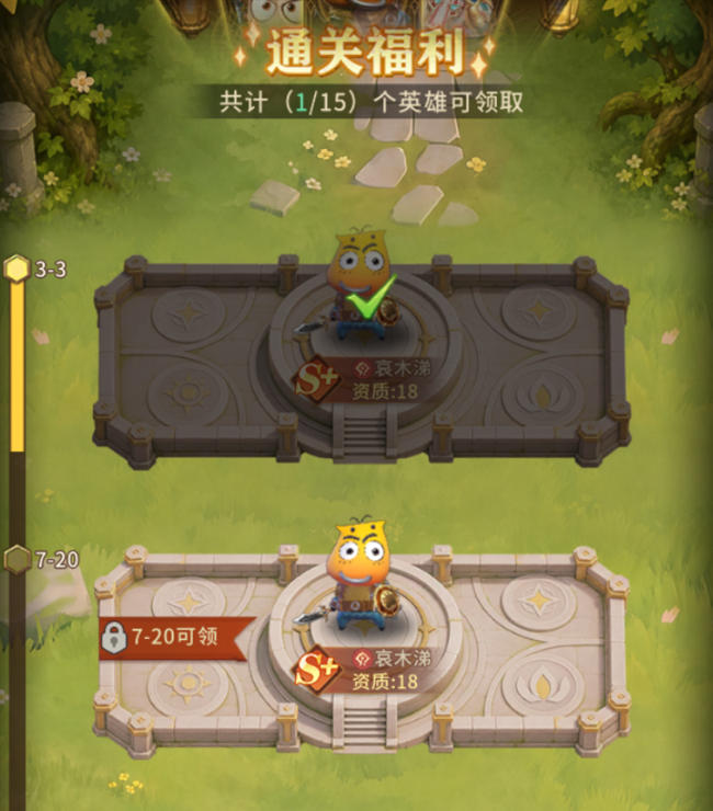 我叫MT崛起通关福利与冲榜活动界面参考