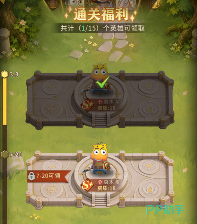 我叫MT崛起通关福利与冲榜活动界面参考