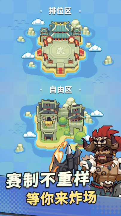 九万亩手游城池扩张与策略对抗截图