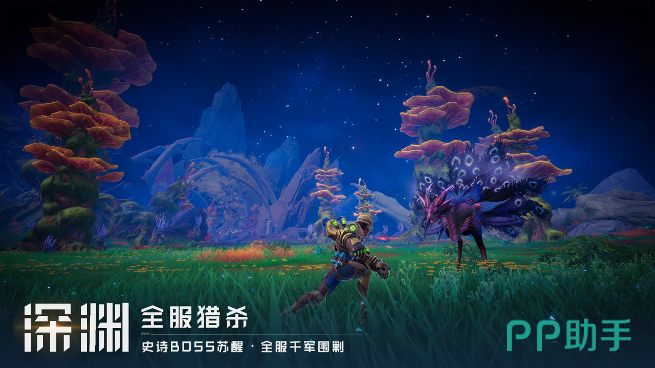 远星手游异兽伙伴战斗搭配图