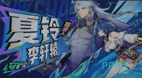 曹焱兵北落师门夏玲三人秘境编队