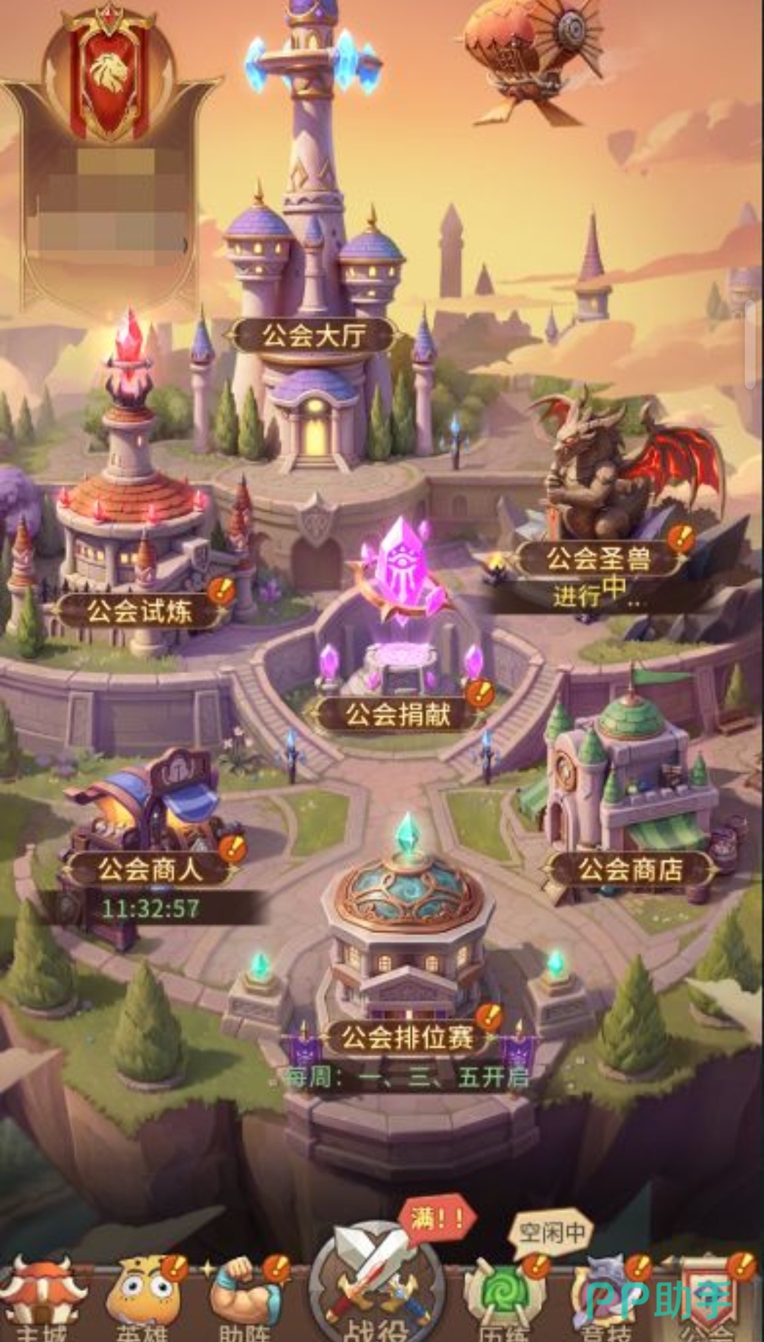 我叫MT崛起主线推图界面截图