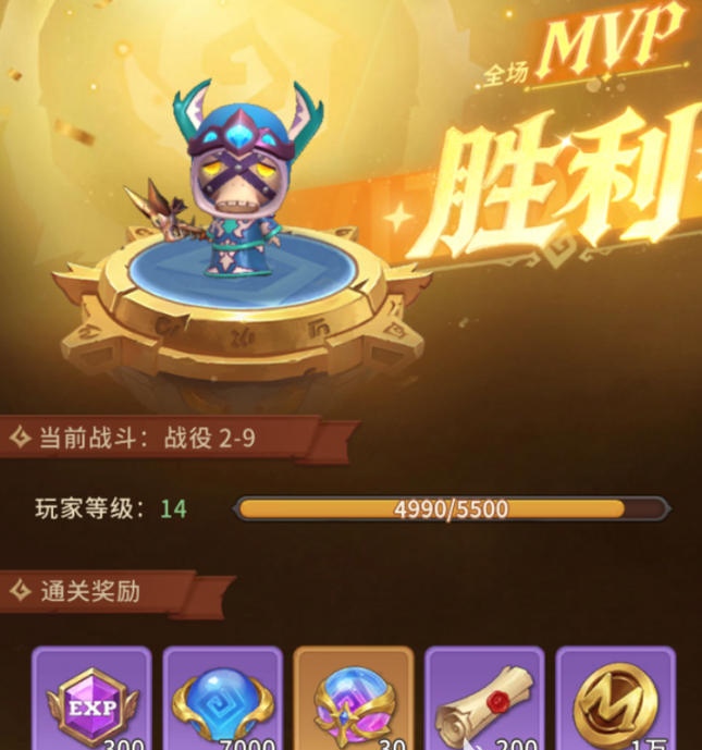 我叫MT崛起克制关系实战应用图