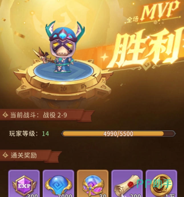 我叫MT崛起克制关系实战应用图