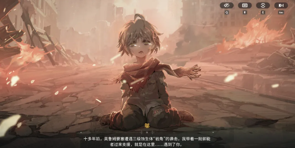 绿梦时空之声御能者小队与人物关系介绍图