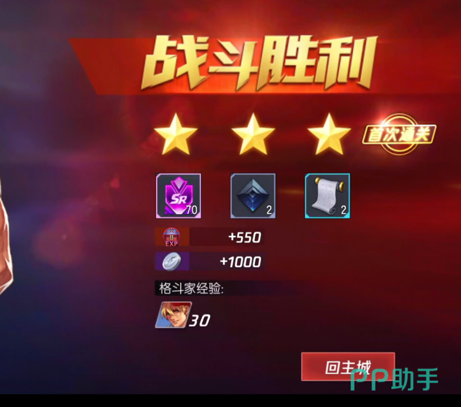 拳皇命运银币养成资源说明图