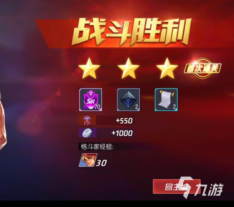 拳皇命运银币怎么获得最快?全途径获取方法与快速攒币攻略