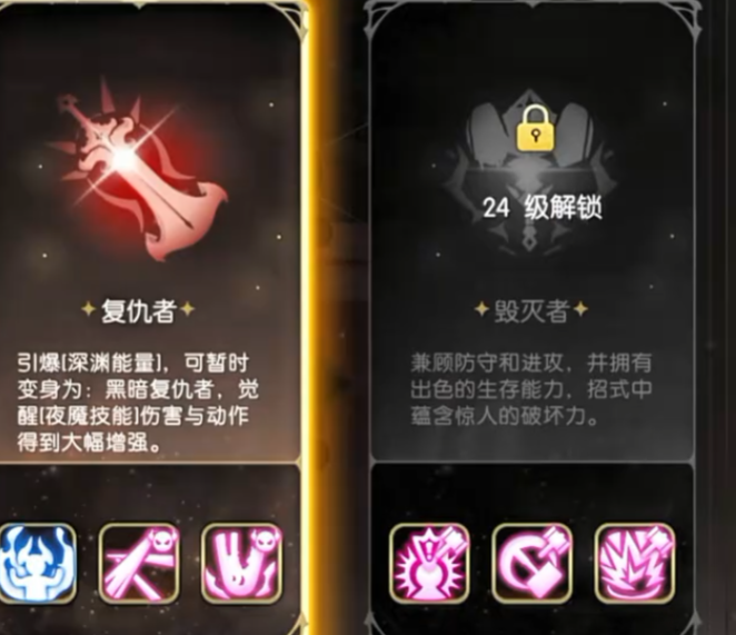牧师系圣徒雷神圣骑士分支