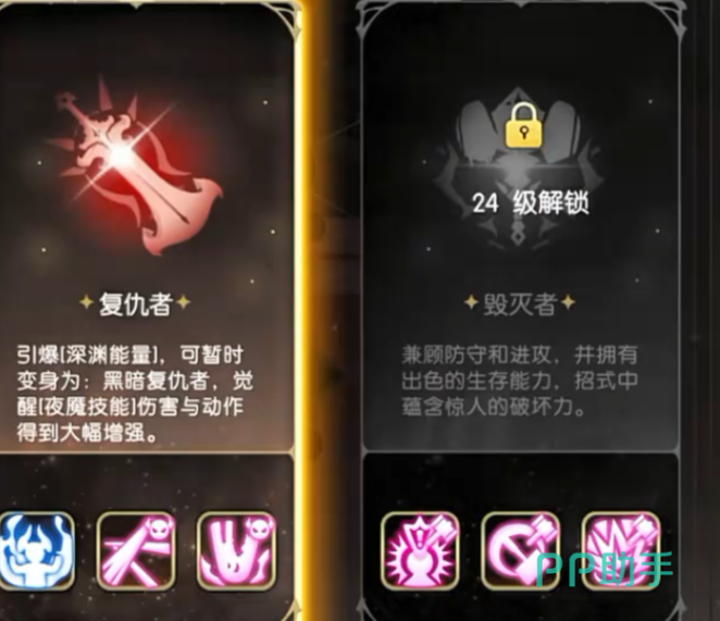 牧师系圣徒雷神圣骑士分支