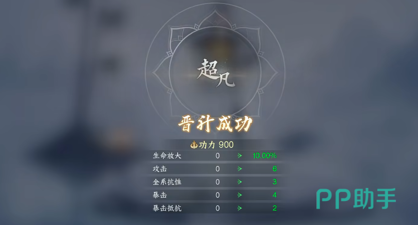 剑侠世界4无限武境压制效果