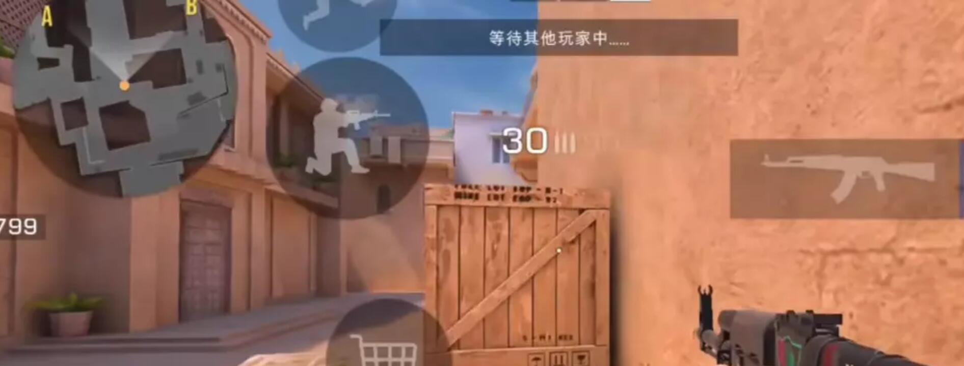 反向急停操作讲解图片