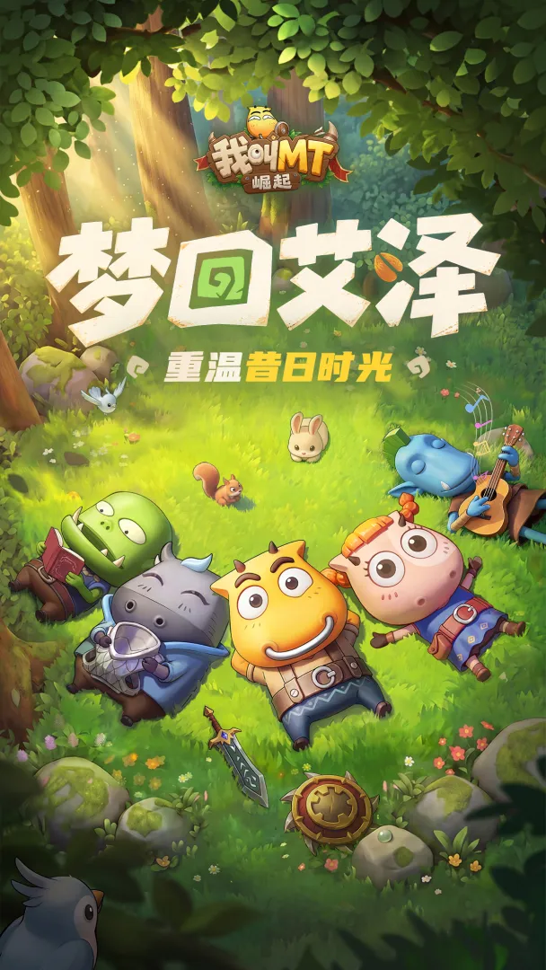 我叫MT崛起法师英雄有哪些？法师角色推荐与玩法解析