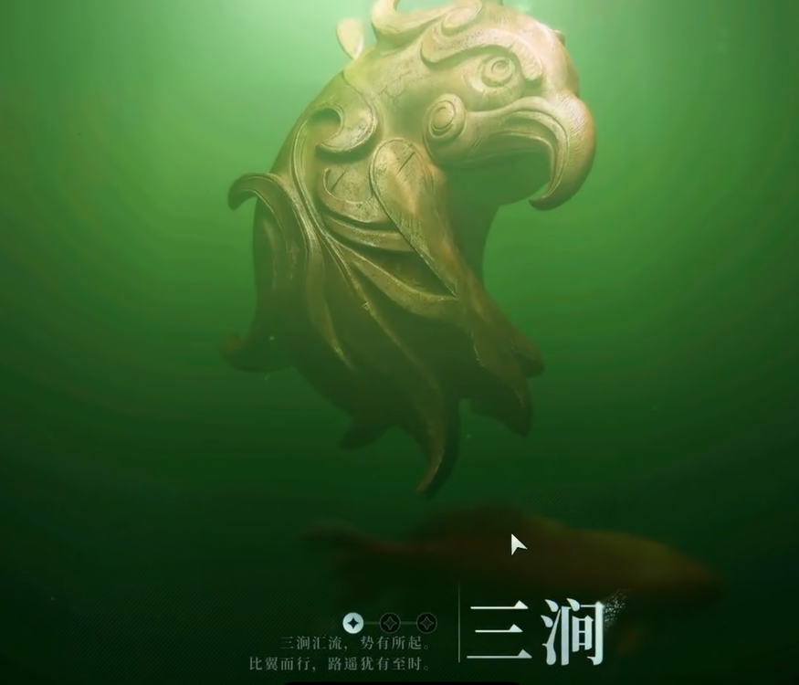 异人之下手游初露三涧六泽九曲段位水平说明配图