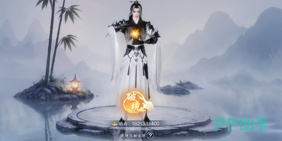 剑侠世界4无限武境提升说明