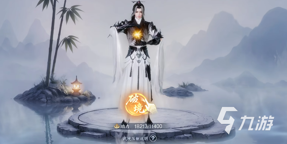剑侠世界4无限武境提升方式有哪些?快速突破武境等级攻略
