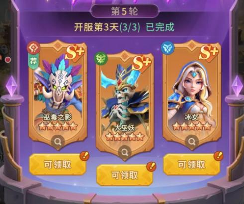 我叫MT崛起千抽盲盒与S+英雄奖励