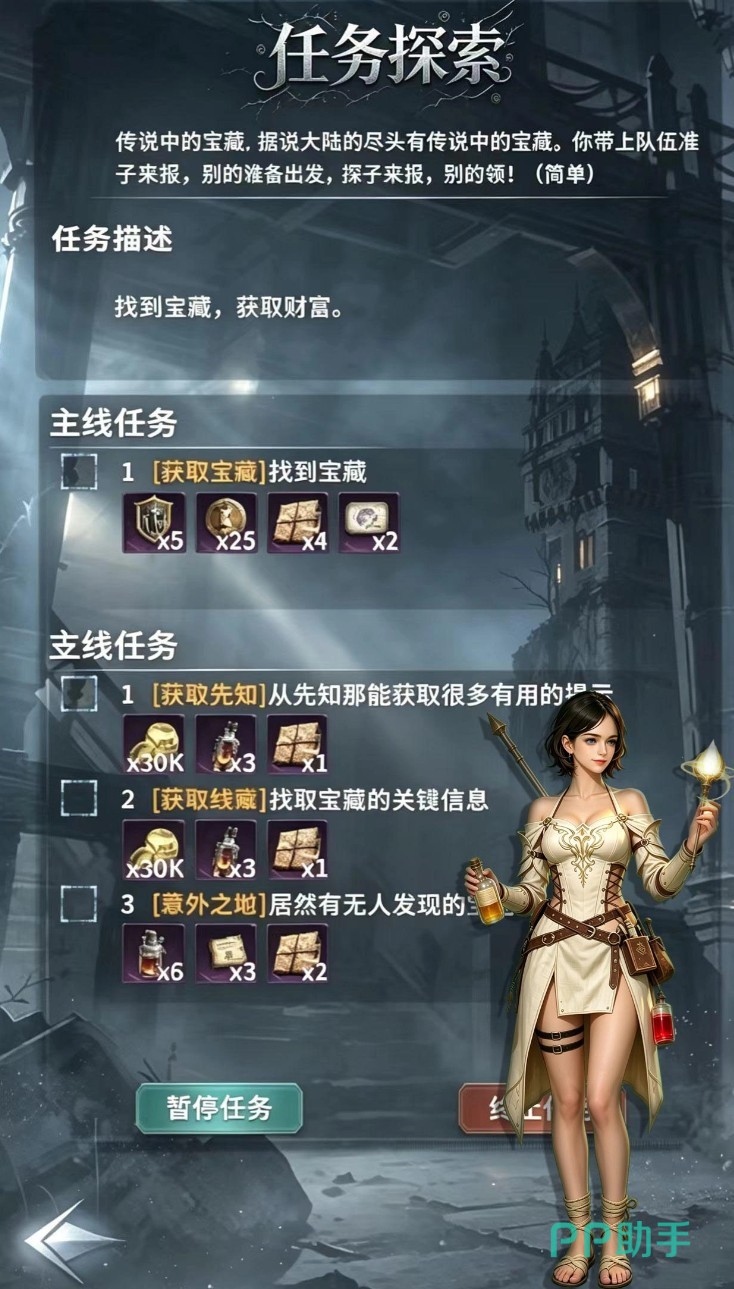 静寂之地野外冒险与稀有奖励截图