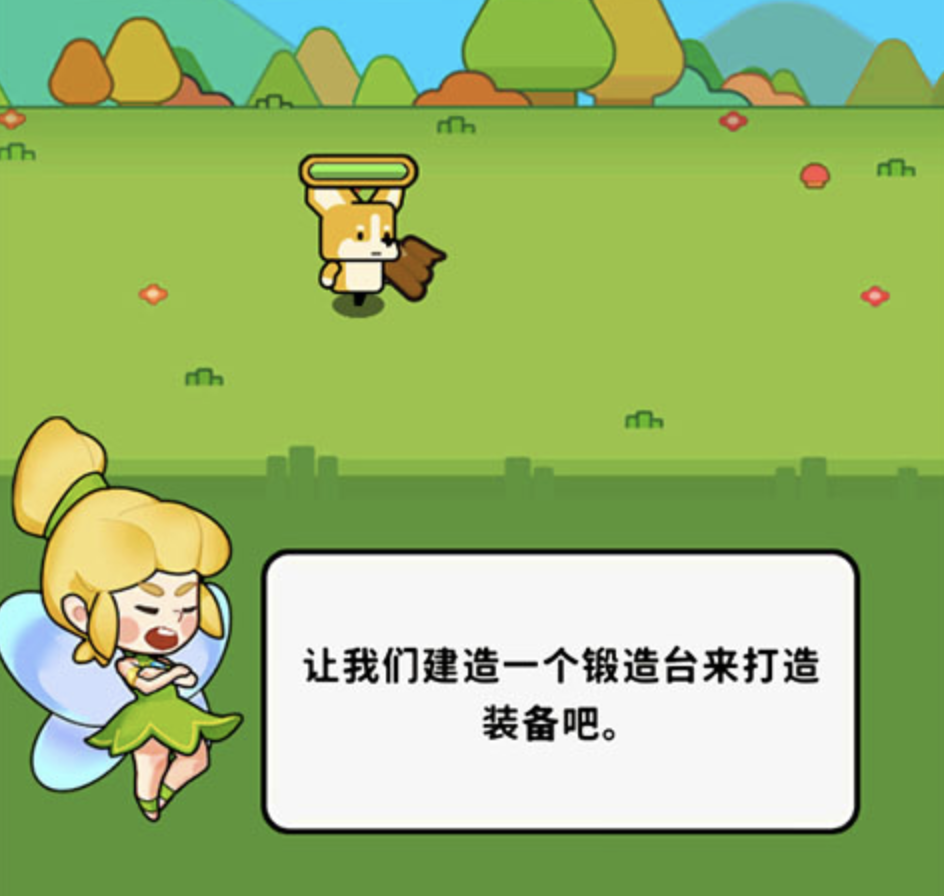 魔法森林大作战角色阵容界面