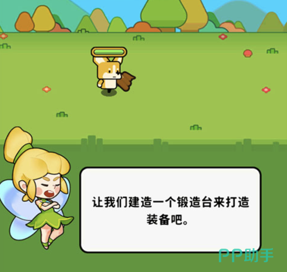 魔法森林大作战角色阵容界面