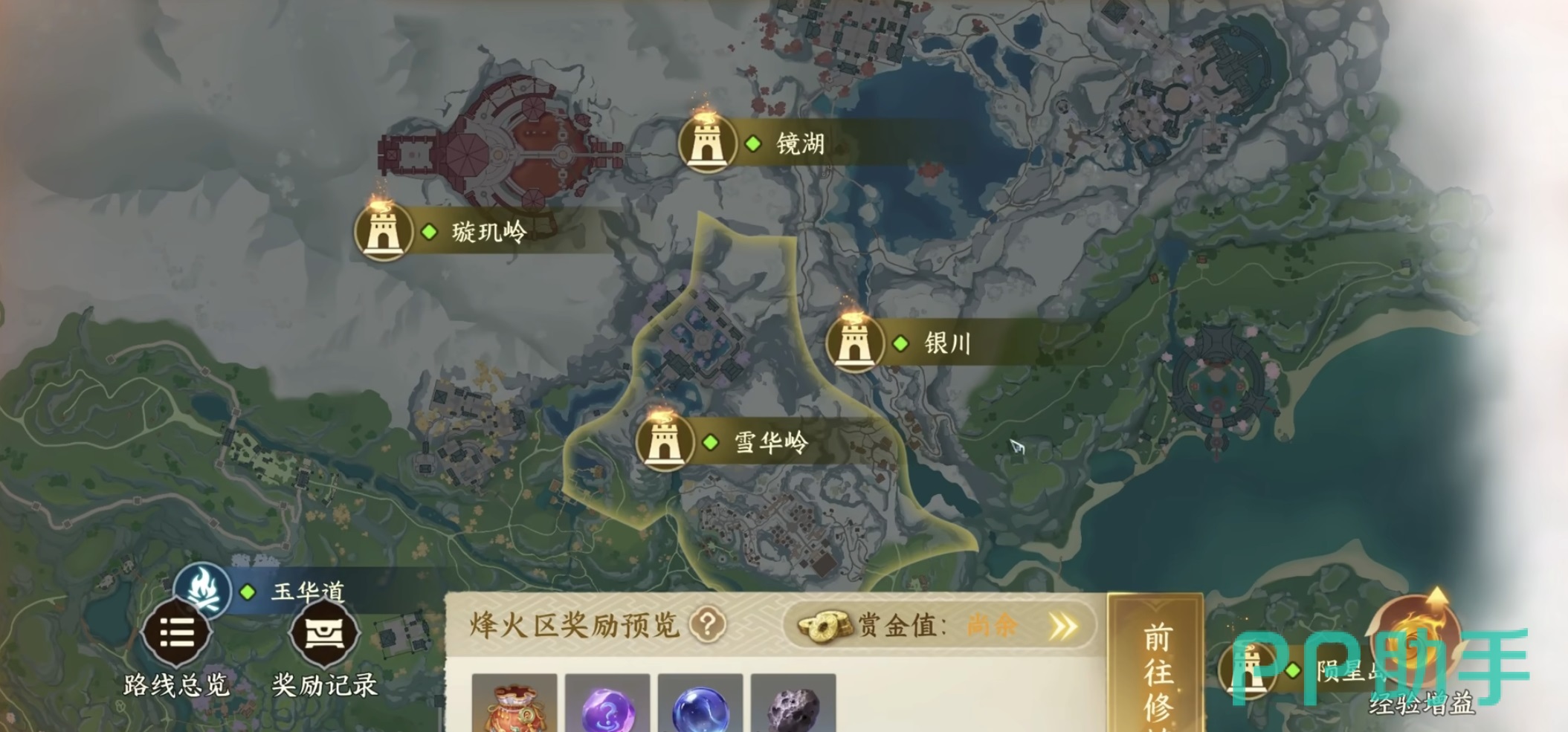 剑侠世界4无限野外首领争夺指挥配合示意
