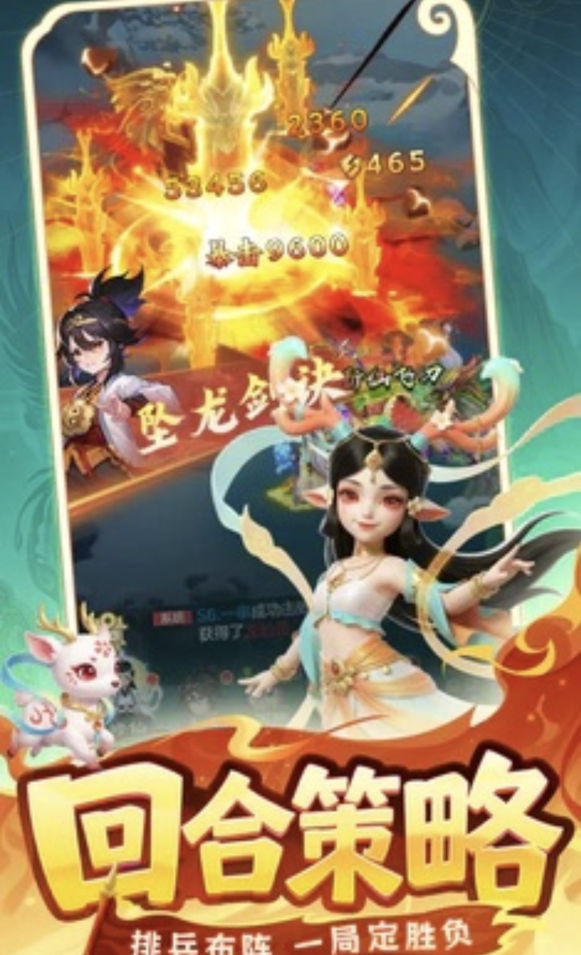 西游降妖记VIPVIP888与SVIP666高阶福利图