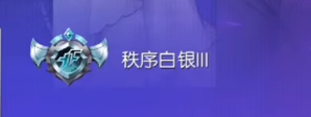 拳皇命运1V1天梯赛段位晋升与赛季奖励