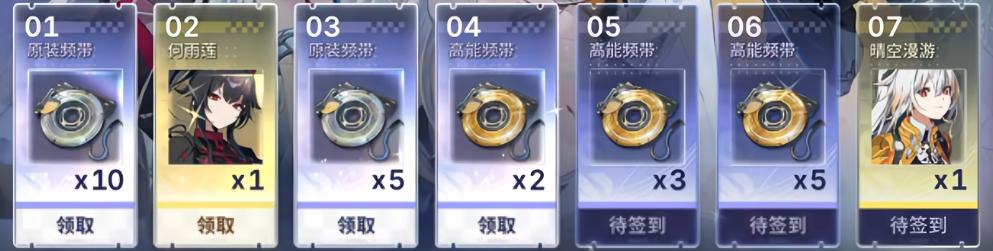 公测兑换码与首月活动图片