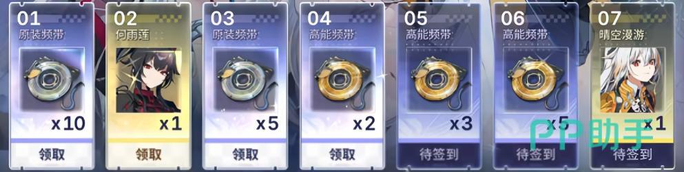 公测兑换码与首月活动图片
