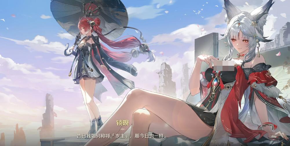鸣潮沉冥武器面板与技能说明图