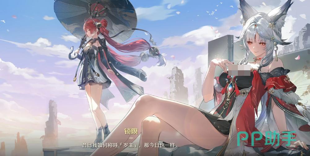 鸣潮沉冥武器面板与技能说明图