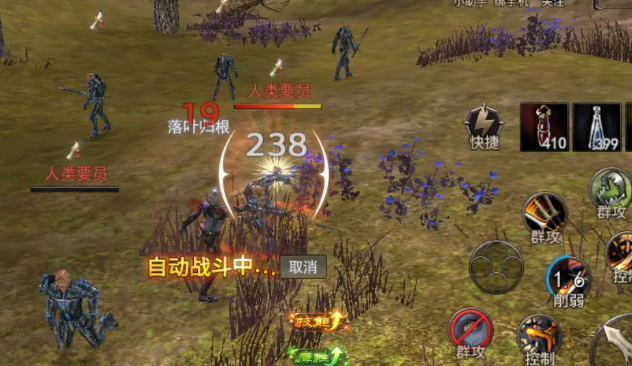 神泣纷争战盟讨伐战斗场景