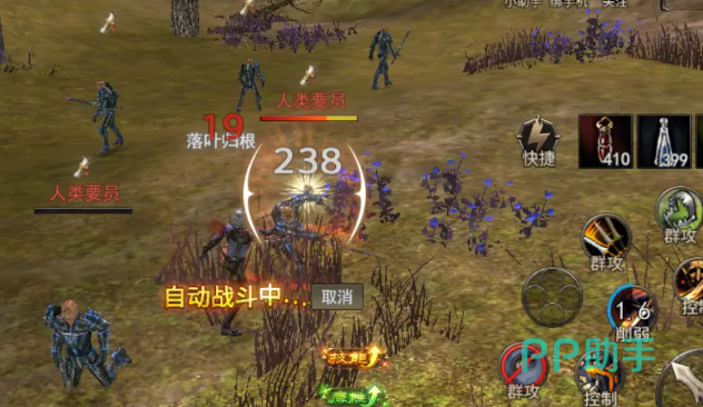 神泣纷争战盟讨伐战斗场景