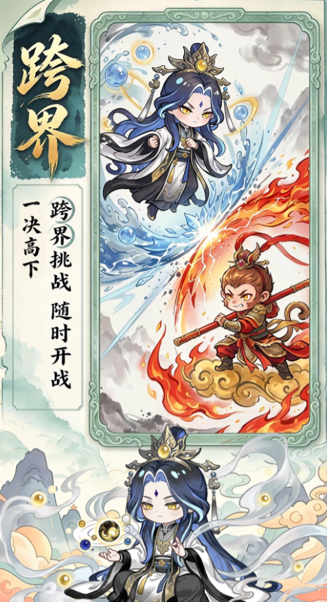 封魔手游多层PVE秘境跨服对抗与装备养成示意图