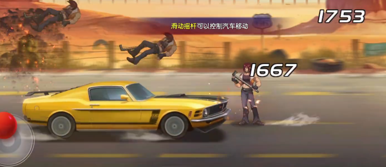 拳皇命运街头乐园等级收益规则介绍